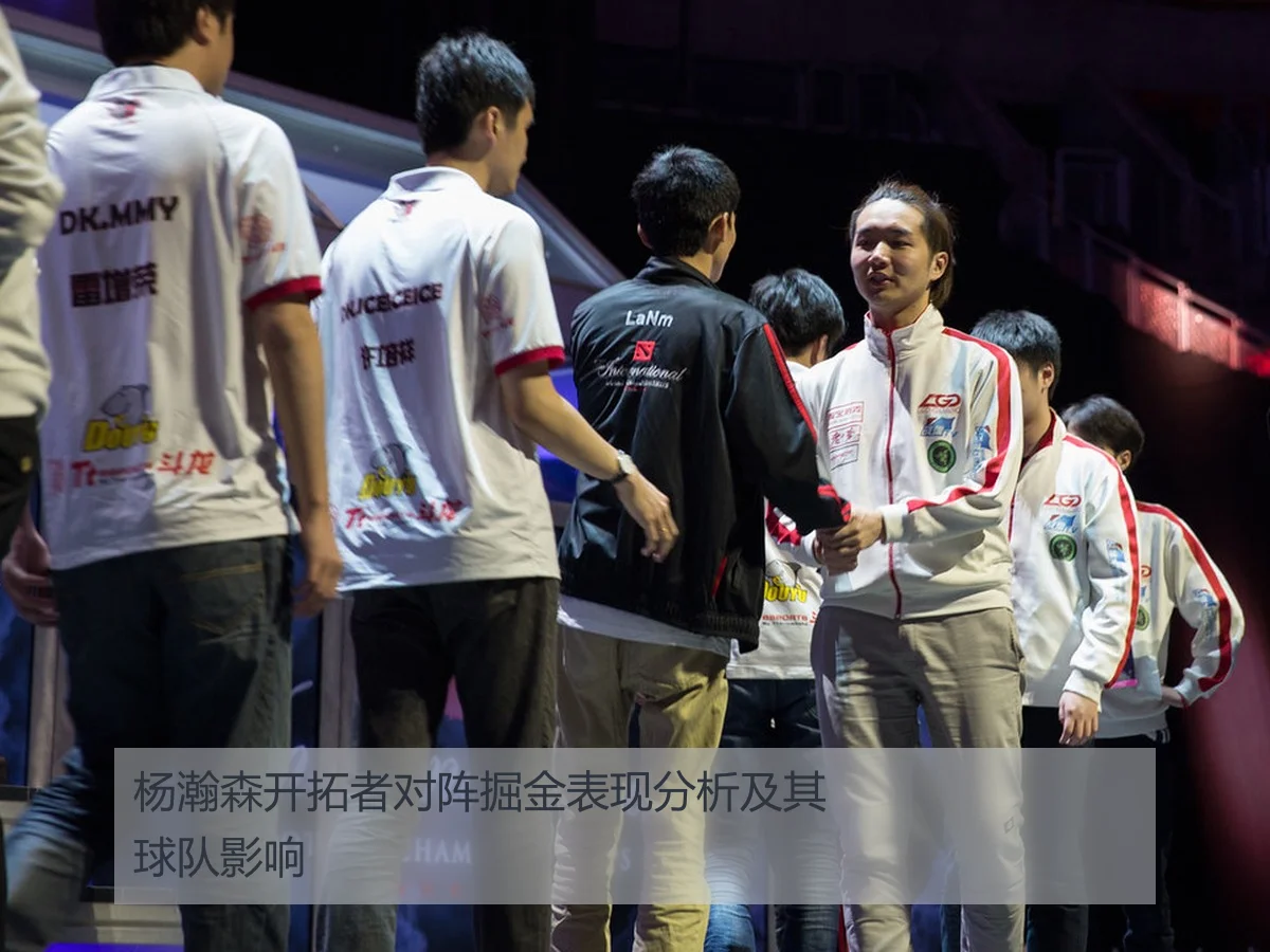 杨瀚森开拓者对阵掘金表现分析及其球队影响